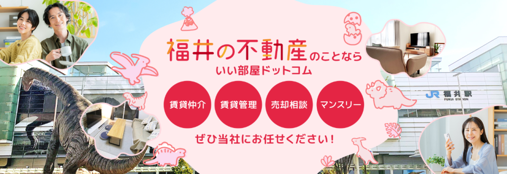 Fukui Rentals  The Best Places to Stay for Every Budget